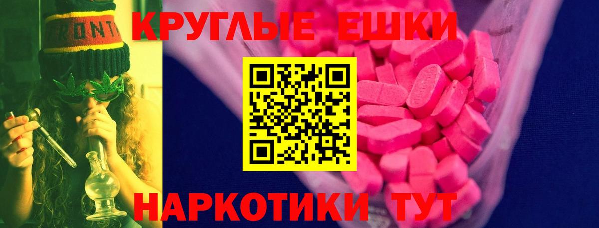 Волжск  Экстази таблы  Ecstasy  Ecstasy таблы  Вход с VPN 