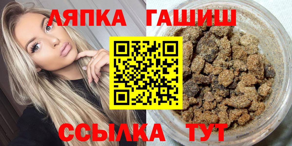 ГАШ Premium Волжск