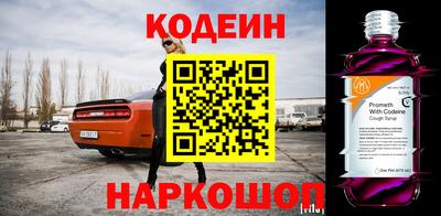 первитин Краснокаменск