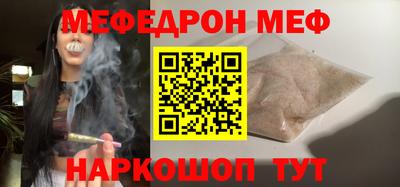 первитин Краснокаменск