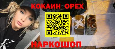Альфа ПВП Краснознаменск