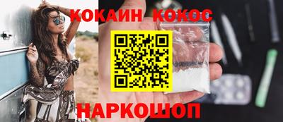 Альфа ПВП Краснознаменск