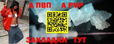 первитин Краснокаменск