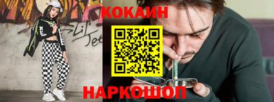 первитин Краснокаменск