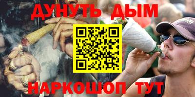 героин Краснодар