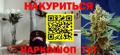 первитин Краснокаменск