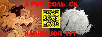 героин Краснодар