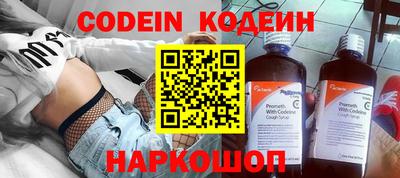 первитин Краснокаменск