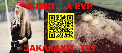 первитин Краснокаменск