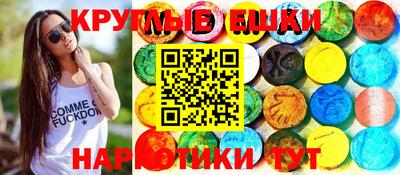 героин Краснодар