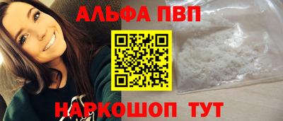 героин Краснодар