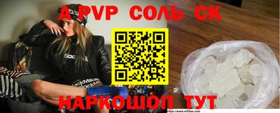 героин Краснодар