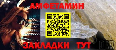 Альфа ПВП Краснознаменск