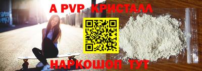 Альфа ПВП Краснознаменск