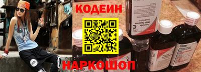первитин Краснокаменск
