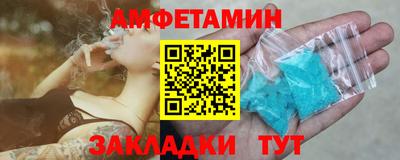 первитин Краснокаменск