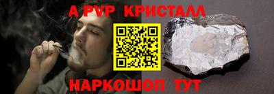 первитин Краснокаменск