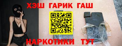 первитин Краснокаменск