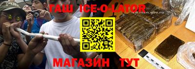 первитин Краснокаменск