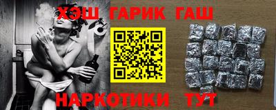героин Краснодар