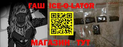 героин Краснодар