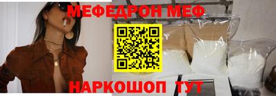 первитин Краснокаменск