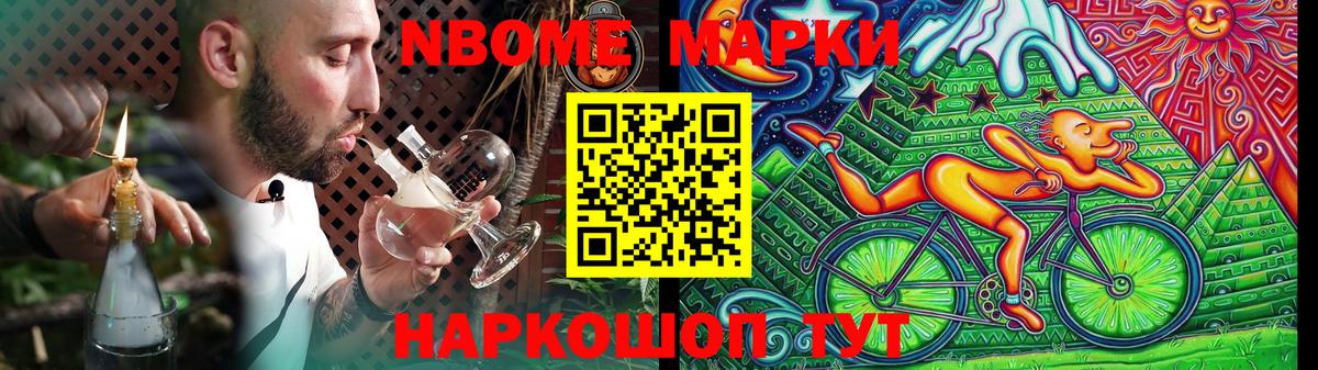 LSD-25 экстази кислота Волжск