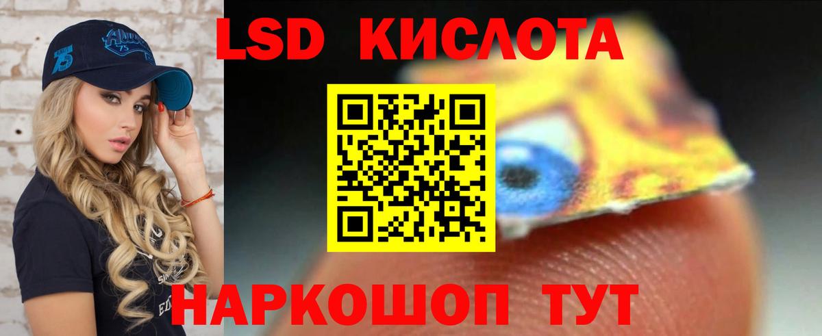 Волжск  ЛСД экстази кислота  Лсд 25 экстази  LSD-25 экстази ecstasy  Вход с VPN 