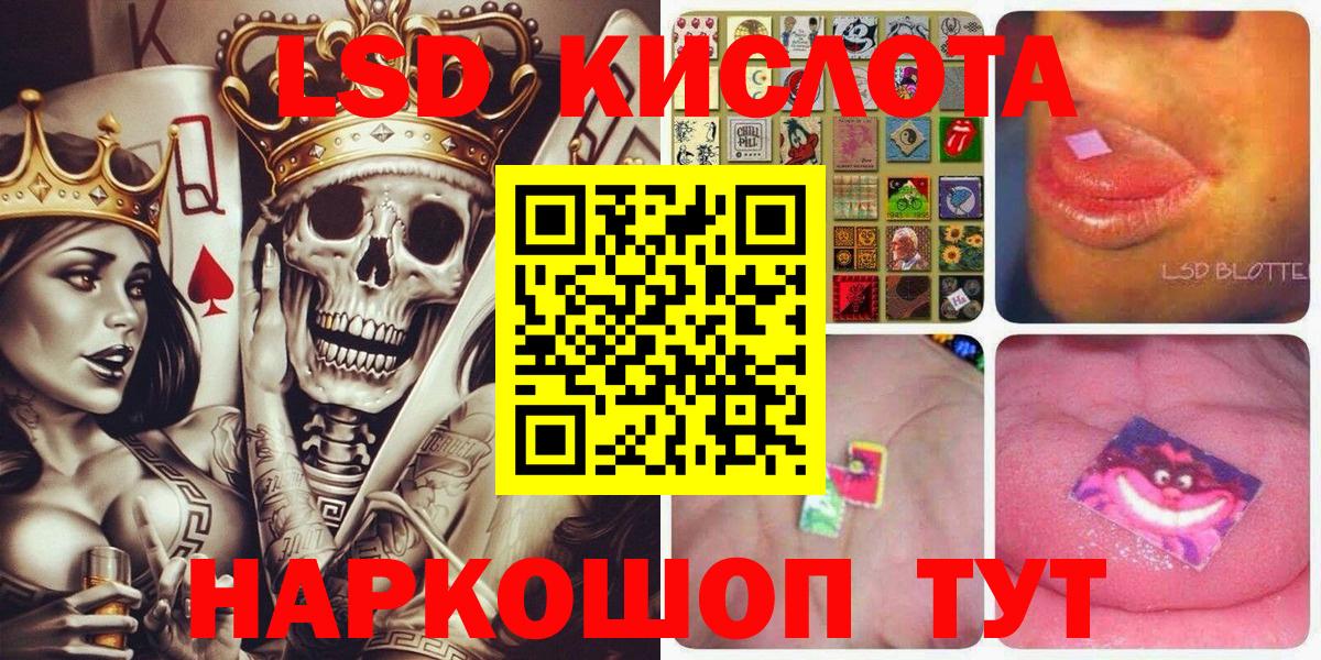 Волжск  Наркотические марки 1,5мг  даркнет сайт  Вход с VPN 