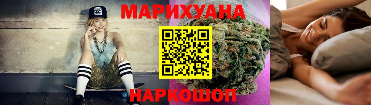 Марихуана гибрид  Вход с VPN  Шишки марихуана Amnesia  Конопля план  Волжск 